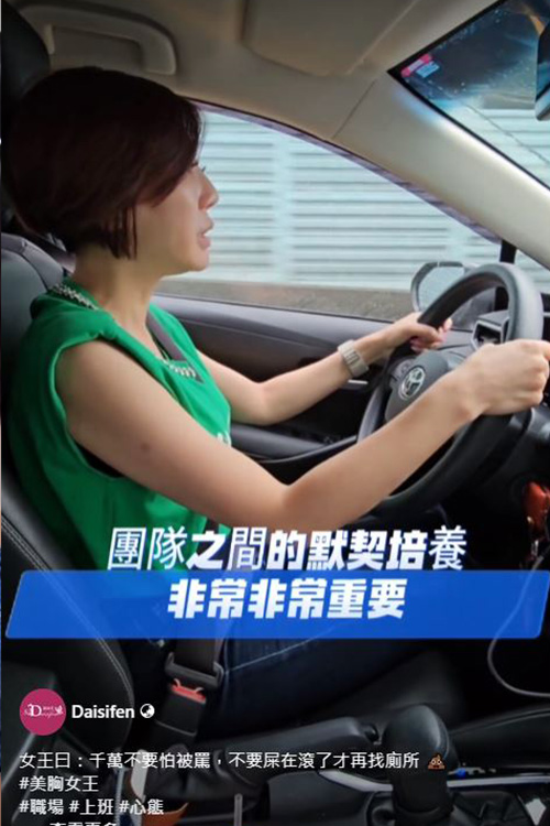 女王曰：千萬不要怕被罵，不要屎在滾了才再找廁所 ????