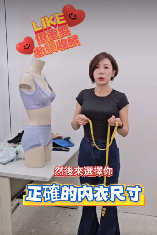 測量公式必收藏！趕緊學起來