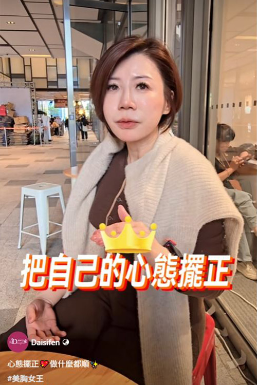 心態擺正~做什麼都順