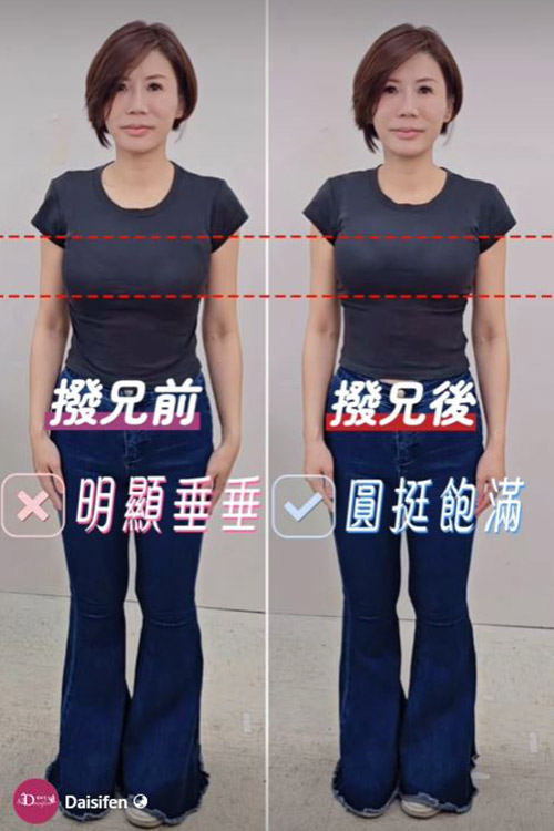 誰說穿無鋼圈就一定會走鐘