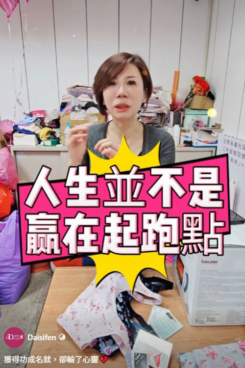 獲得功成名就，卻輸了心靈