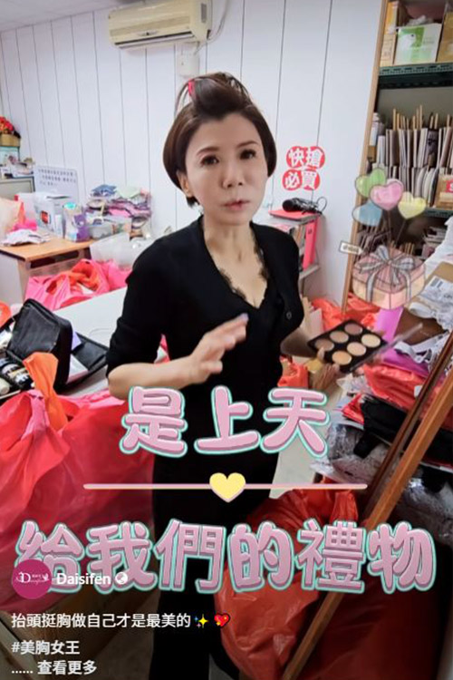 抬頭挺胸做自己才是最美的